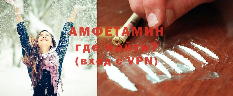 Amphetamine 98%  наркота  Реутов 