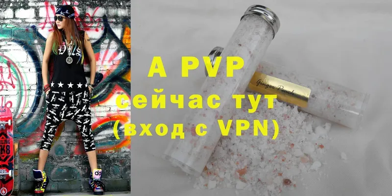 Alpha PVP СК КРИС  купить закладку  Реутов 