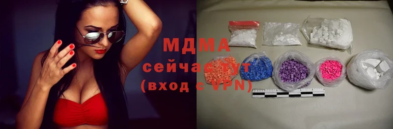 наркотики  Реутов  MDMA VHQ 