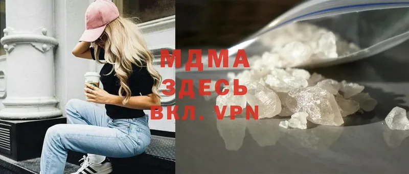 MDMA VHQ Реутов